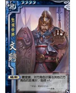 文聘和魏延谁厉害 三国将领文聘和魏延谁厉害 文聘和魏延谁厉害