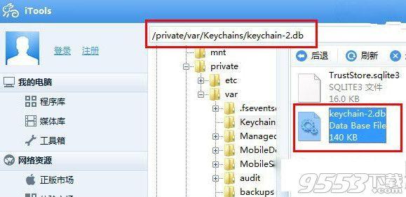 ios访问限制密码忘记 iPhone6访问限制密码忘记了怎么办？