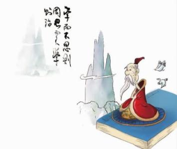 孔夫子的弟子歇后语 孔夫子的感性与诗意