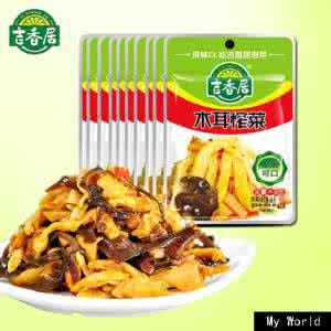 下饭菜 解馋的下饭菜81佐餐之另类搭档
