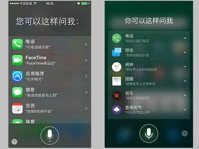 苹果语音助手siri搞笑 苹果语音助手siri iPhone怎么禁止锁屏时打开Siri语音助手?