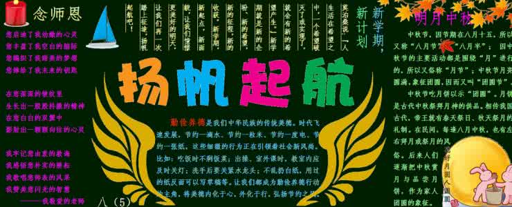 高中生物知识点总结 【生物】夯实高中生物知识，从一字之差起航