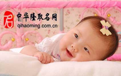 宝宝起名原则 本我遵循什么原则 给宝宝起名要遵循下面6个原则！肯定可以起个好名