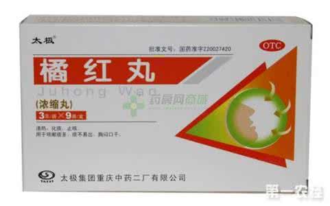 盐白菜止咳药 止咳药被检出硫磺 止咳良方“蒸盐橙” 秒杀很多止咳药