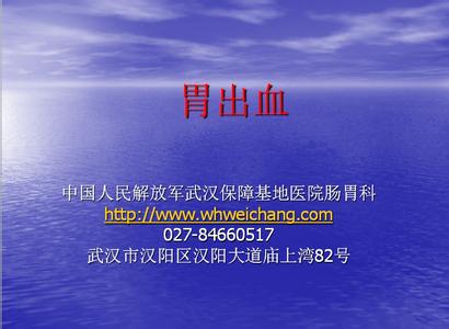 有胃病的人如何养胃 秋冬季养胃：运动疗法即可击败胃病