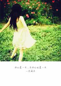 闺蜜唯美句子大全精选 精选唯美的句子