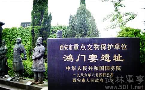 鸿门宴遗址 鸿门宴遗址在哪里 鸿门宴评价如何