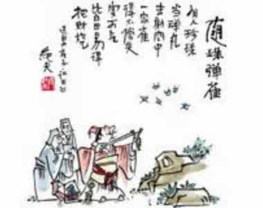 庄子的寓言故事大全 庄子的寓言故事