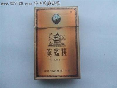 黄鹤楼香烟1916多少钱 黄鹤楼1916 东方泰山烟多少钱