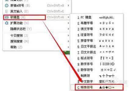 五角星符号怎么打出来 五角星符号怎么打出来？