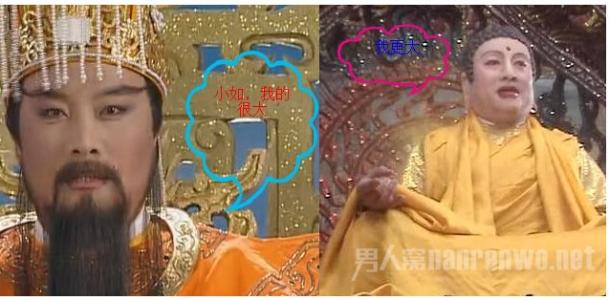 玉皇大帝和如来佛谁大 玉皇大帝叫什么 玉皇大帝和如来佛谁大