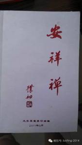茶言茶语 【茶言茶语:人生何求 一茶一书一知己足矣】