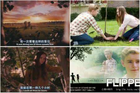 18爱不爱之怦然心动 ?心里充满爱的人，总会记住那些怦然心动