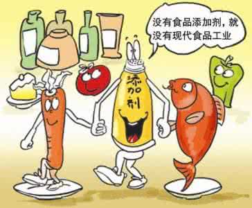 被误解的食品添加剂 真相:被误解的食品添加剂
