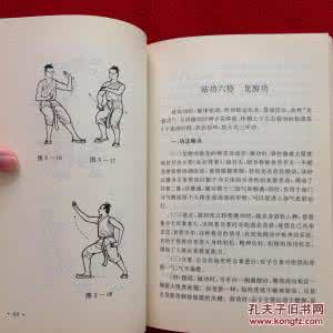 道家气功功法大全 道家功法：道家功法-详细介绍，道家功法-代表人物_道家气功入门