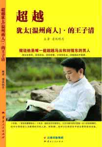 中国好儿郎 中国好儿郎必学的7大性爱秘笈