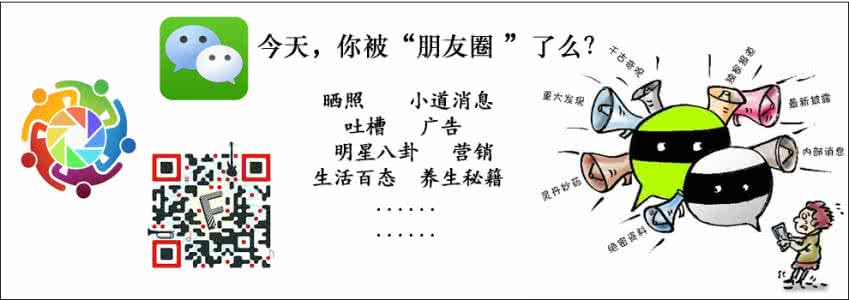 养生的365个细节 入冬了，把这9条养生细节转发给你关心的人
