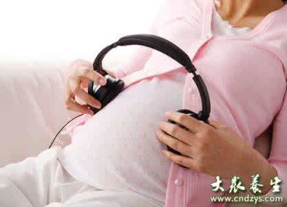 胎教误区 音乐胎教的四大误区