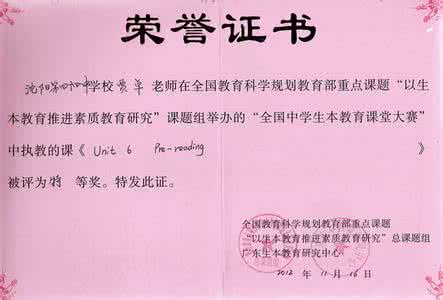 经验交流会主持词 交流会主持词 交流会主持词