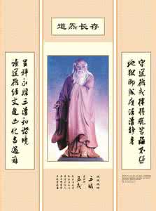黄元吉道德经讲义pdf 黄元吉道德经注