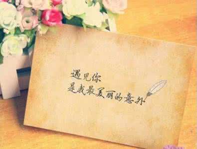 广场舞今生最美的遇见 也许,今生只是遇见