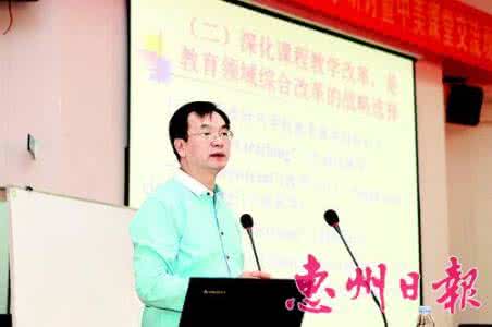 教师博览 郭元祥:教师文化(完整版)【教师博览】