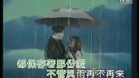 知心爱人 知心爱人 知心爱人