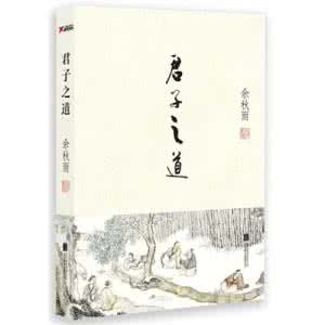 余秋雨散文集 余秋雨散文 余秋雨散文集全集在线阅读