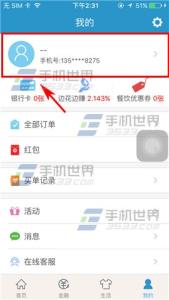 淘宝怎么添加收货地址 有我怎么添加收货地址