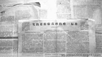 1949到1978年中国历史 中国历史—（中华人民共和国）1978