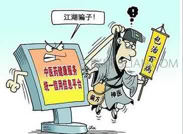 管理者的八大管理误区 夏季保健误区有哪些?八大误区需避免