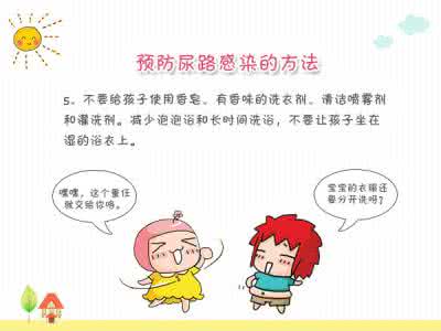 尿路感染防治 五招防治尿路感染