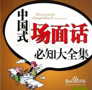 收益终身 教你说收益终身的场面话（二）