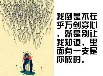 少林足球 都是我的人 为了等你,我错过了等我的人,句句都是心酸!