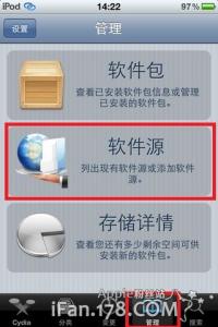 iap cracker iap cracker怎么用 iap cracker怎么安装?