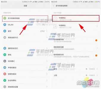 小米手环2蓝牙名称 小米Note怎么更改SIM卡名称