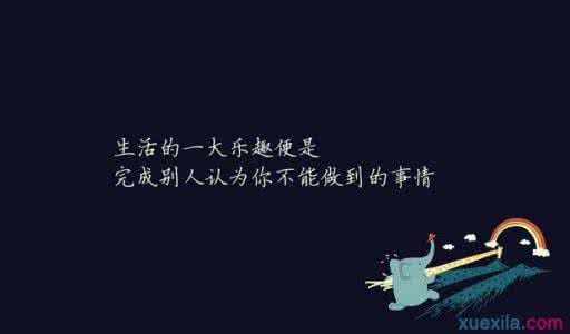 分享心情正能量的句子 一句正能量的句子说说大全