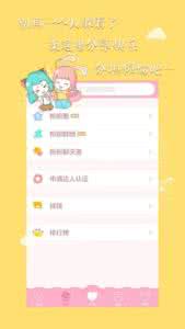 记账日记 粉粉日记怎么记账