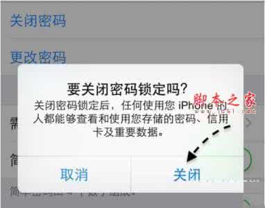 ios10.3指纹无法录入 ios9指纹无法录入怎么办？