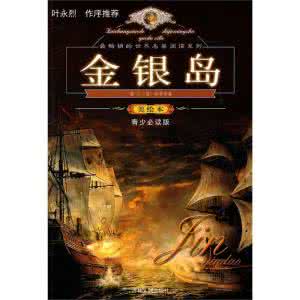 世界名著在线阅读 名著阅读 世界名著 107冊〖點擊閱讀〗