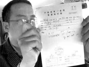 心理治疗师有处方权吗 家长必看:心理“排忧处方”