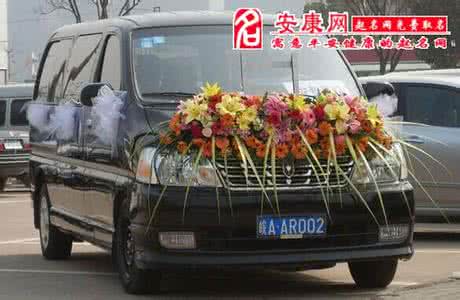 梦见灵车 周公解梦梦见灵车 梦见灵车