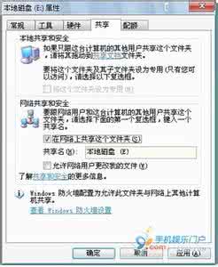 局域网资源共享软件 WM手机WIFI共享局域网内PC资源教程