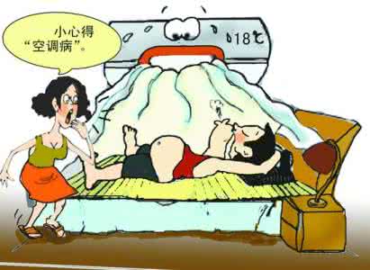 空调不清洗的危害 空调不清洗的危害 头晕胸闷是为何？空调不清洗危害大