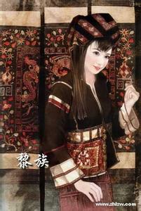 黎族风俗 黎族礼仪风俗