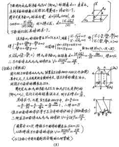 高考数学最难的压轴题 2011年江西省高考数学压轴题讲解