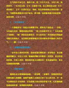 尿毒症偏方成功案例 图文:尿毒症两个偏方