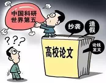 中国教育失败 中国教育失败三步曲