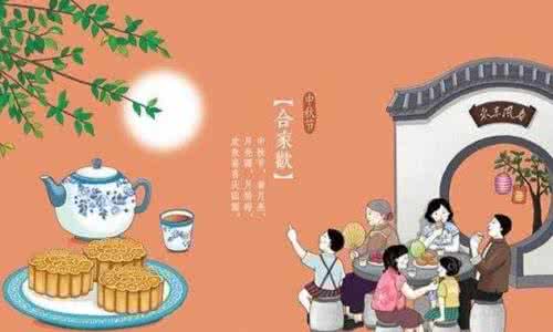 中秋节的习俗有哪些 中秋节的习俗有哪些