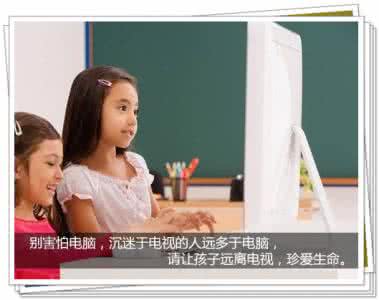 把孩子培养成普通人 把孩子培养成普通人(图文)